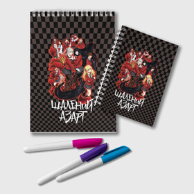 Блокнот с принтом Kakegurui Безумный азарт в Ухте, 100% бумага | 48 листов, плотность листов — 60 г/м2, плотность картонной обложки — 250 г/м2. Листы скреплены удобной пружинной спиралью. Цвет линий — светло-серый
 | Тематика изображения на принте: kakegurui | аниме | безумный азарт | манга | мультсериал | сериал | японский