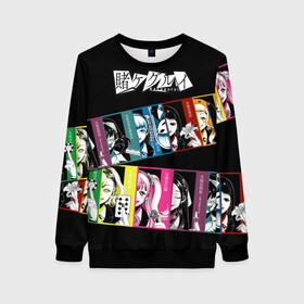 Женский свитшот 3D с принтом Kakegurui Безумный азарт в Ухте, 100% полиэстер с мягким внутренним слоем | круглый вырез горловины, мягкая резинка на манжетах и поясе, свободная посадка по фигуре | kakegurui | аниме | безумный азарт | манга | мультфильм | сериал | японский
