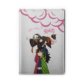 Обложка для автодокументов с принтом Гию и Незуко Kimetsu no Yaiba в Ухте, натуральная кожа |  размер 19,9*13 см; внутри 4 больших “конверта” для документов и один маленький отдел — туда идеально встанут права | Тематика изображения на принте: demon slayer | kamado | kimetsu no yaiba | nezuko | tanjiro | аниме | гию томиока | зеницу агацума | иноске хашибира | камадо | клинок | корзинная девочка | манга | музан кибуцуджи | незуко | рассекающий демонов | танджиро