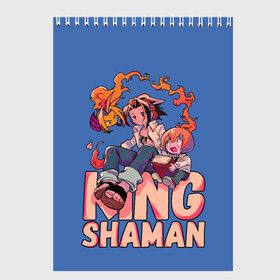 Скетчбук с принтом King Shaman в Ухте, 100% бумага
 | 48 листов, плотность листов — 100 г/м2, плотность картонной обложки — 250 г/м2. Листы скреплены сверху удобной пружинной спиралью | anna | asakura | asakura anna | asakura hao | asakura yoh | hao | ren | shaman | shaman king | soulб | yoh | аниме | анна | дух | духи | йо | рен | хао | шаман | шаман кинг | шаманы