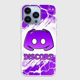 Чехол для iPhone 13 Pro с принтом DISCORD   ДИСКОРД   ТРЕЩИНЫ в Ухте,  |  | discord | discord nitro | gamer | games | гранж. | дискорд | дискорд бот | дискорд нитро | дискорд сервер | игры | логотип | социальные сети | трещины | узор | фон