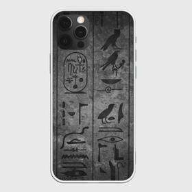Чехол для iPhone 12 Pro Max с принтом Египетские Иероглифы 3D в Ухте, Силикон |  | абстракция | египет | знаки | иероглиф | илюстрация | искуство | культура | минимализм | пирамида | рисунки | текстура
