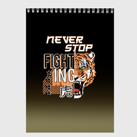 Скетчбук (блокнот) с принтом FIGHT TIGER тигр боец в Ухте, 100% бумага
 | 48 листов, плотность листов — 100 г/м2, плотность картонной обложки — 250 г/м2. Листы скреплены сверху удобной пружинной спиралью | fight | mma | tiger | битва | боец | бойцы | мма | тигр | тигры
