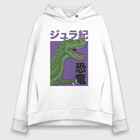 Женское худи Oversize хлопок с принтом T-REX TOKYO JAPAN в Ухте, френч-терри — 70% хлопок, 30% полиэстер. Мягкий теплый начес внутри —100% хлопок | боковые карманы, эластичные манжеты и нижняя кромка, капюшон на магнитной кнопке | dino | rex | roar | t rex | дино | динозавр | динозавры
