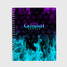 Тетрадь с принтом GENSHIN IMPACT НЕОНОВЫЙ ОГОНЬ в Ухте, 100% бумага | 48 листов, плотность листов — 60 г/м2, плотность картонной обложки — 250 г/м2. Листы скреплены сбоку удобной пружинной спиралью. Уголки страниц и обложки скругленные. Цвет линий — светло-серый
 | amber | anime | genshin impact | girl | jean | lisa | paimon | xiao | zelda | анемо | аниме | геншен импакт | геншин импакт | геншин эмпакт | геншинимпакт | девушка | игры | кли | лиза | паймон | пеймон | персонажи | сяо | тян