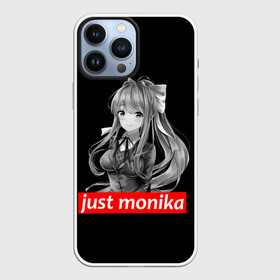 Чехол для iPhone 13 Pro Max с принтом Just Monika в Ухте,  |  | anime | game | games | monika | natsuki | sayori | yuri | аниме | визуальный роман | доки доки | игра | игры | литературный клуб | моника | нацуки | саёри | юри