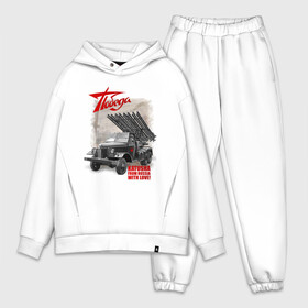 Мужской костюм хлопок OVERSIZE Катюша: в Ухте,  |  | 9 мая | блокада | война | день победы | лозунг | надпись | плакат | победа | праздники