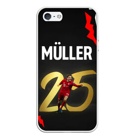 Чехол для iPhone 5/5S матовый с принтом ТОМАС МЮЛЛЕР / THOMAS MULLER в Ухте, Силикон | Область печати: задняя сторона чехла, без боковых панелей | bayern | football | sport | thomas muller | uefa. | бавария | спорт | томас мюллер | уефа | футбол