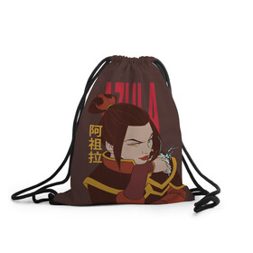 Рюкзак-мешок 3D с принтом Azula Avatar в Ухте, 100% полиэстер | плотность ткани — 200 г/м2, размер — 35 х 45 см; лямки — толстые шнурки, застежка на шнуровке, без карманов и подкладки | aang | appa | avatar | avatar the last airbender | azula | iroh | katara | momo | sokka | toph | zuko | аанг | аватар | аватар легенда об аанге | азула | дядя айро | зуко | катара | сокка | тоф