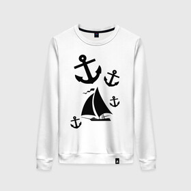 Женский свитшот хлопок Яхта: в Ухте, 100% хлопок | прямой крой, круглый вырез, на манжетах и по низу широкая трикотажная резинка  | корабль | паруса | парусник | судно | якорь | яхта