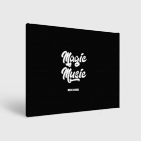 Холст прямоугольный с принтом Magic Music Record White on Black в Ухте, 100% ПВХ |  | magic | music | record | white on black | белая | белый на черном | знаменитость | музыкант