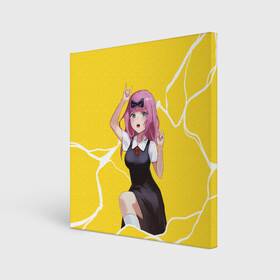Холст квадратный с принтом Chika Chika в Ухте, 100% ПВХ |  | anime | chika | chika fujiwara | kaguya | kaguya shinomiya | love | love detective | love is war | miyuki | shinomiya | аниме | анимэ | кагуя | любовь | любовь   это война | чика