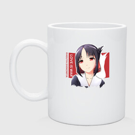 Кружка керамическая с принтом Love is war Kaguya-sama в Ухте, керамика | объем — 330 мл, диаметр — 80 мм. Принт наносится на бока кружки, можно сделать два разных изображения | Тематика изображения на принте: anime | chika | chika fujiwara | kaguya | kaguya shinomiya | love | love detective | love is war | miyuki | shinomiya | аниме | анимэ | кагуя | любовь | любовь   это война | чика