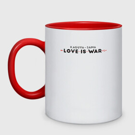 Кружка двухцветная с принтом Kaguya-sama: love is war logo в Ухте, керамика | объем — 330 мл, диаметр — 80 мм. Цветная ручка и кайма сверху, в некоторых цветах — вся внутренняя часть | Тематика изображения на принте: anime | chika | chika fujiwara | kaguya | kaguya shinomiya | love | love detective | love is war | miyuki | shinomiya | аниме | анимэ | кагуя | любовь | любовь   это война | чика