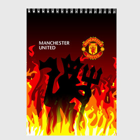 Скетчбук с принтом MANCHESTER UNITED / ДЬЯВОЛ в Ухте, 100% бумага
 | 48 листов, плотность листов — 100 г/м2, плотность картонной обложки — 250 г/м2. Листы скреплены сверху удобной пружинной спиралью | Тематика изображения на принте: fire. | football | manchester united football club | sport | uefa | английская премьер лига | дьявол | лига финал | манчестер юнайтед | матч | огонь | спорт | уефа | финал | футбол