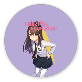 Коврик для мышки круглый с принтом Девушки и Танки в Ухте, резина и полиэстер | круглая форма, изображение наносится на всю лицевую часть | Тематика изображения на принте: darjeeling | girls und panzer | girls und panzer правда | дарджилинг | девочки и танки | девушки и танки | катюша | нисидзуми михо | правда | танки