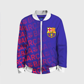 Детский бомбер 3D с принтом FC BARCELONA ФК БАРСЕЛОНА в Ухте, 100% полиэстер | застегивается на молнию, по бокам два кармана без застежек, мягкие манжеты, по низу бомбера и на воротнике — эластичная резинка | barca | fc barcelona | football | sport | uefa | английская премьер лига. | барса | лига финал | матч | спорт | уефа | финал | фк барселона | футбол
