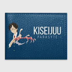 Обложка для студенческого билета с принтом Kiseijuu Parasyte в Ухте, натуральная кожа | Размер: 11*8 см; Печать на всей внешней стороне | Тематика изображения на принте: anime | izumi | kana | kiseijuu | parasyte | parasyte the maxim | reiko | satomi | аниме | десница | идзуми | кана. | миги | мурано | паразит | паразиты | правик | рейко | сатоми | шин