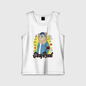 Детская майка хлопок с принтом Stay Real в Ухте,  |  | enjoy | fun | life | lion | real | лев