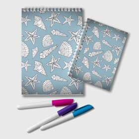Блокнот Морские обитатели: в Ухте, 100% бумага | 48 листов, плотность листов — 60 г/м2, плотность картонной обложки — 250 г/м2. Листы скреплены удобной пружинной спиралью. Цвет линий — светло-серый
 | summer | арт | графика | лето | морская звезда | ракушки