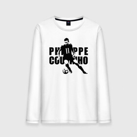 Мужской лонгслив хлопок с принтом Philippe Coutinho силуэт с мячом в Ухте, 100% хлопок |  | ac milan | barcelona | champions | fifa | philippe coutinho correia | soccer | uefa | барселона | коутиньё | коутинью | лига чемпионов | сборная бразилии | спорт | уефа | филиппе коутиньо | фифа | фк | футбол | футболист | ф