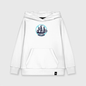 Детская толстовка хлопок с принтом Корабль Дух океана в Ухте, 100% хлопок | Круглый горловой вырез, эластичные манжеты, пояс, капюшен | Тематика изображения на принте: ocean | ships | spirit | дух | корабли | кораблики | море | морские | морское | океан