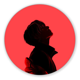 Коврик для мышки круглый Pink Jungkook: в Ухте, резина и полиэстер | круглая форма, изображение наносится на всю лицевую часть | bts | pop | битиэс | бтс | ви | джей хоуп | джонгук | корейцы | музыка | поп | попса | рм | чимин | чин сюги