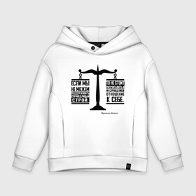 Детское худи Oversize хлопок с принтом Цитата Френсис Бэкон в Ухте, френч-терри — 70% хлопок, 30% полиэстер. Мягкий теплый начес внутри —100% хлопок | боковые карманы, эластичные манжеты и нижняя кромка, капюшон на магнитной кнопке | благотворительность | борьба | искусство | мотивация | отношение | поддержка | преодоление | расчеты | справедливость | строй | успех | френсис бэкон