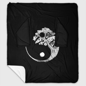 Плед с рукавами Yin and Yang. Bonsai Tree: в Ухте, 100% полиэстер | Закругленные углы, все края обработаны. Ткань не мнется и не растягивается. Размер 170*145 | black | bonsai | buddhism | dualism | esotericism | evil | good | japan | negative | philosophy | positive | tree | white | yang | yin | zen | белое | бонсай | буддизм | дерево | дзен | добро | древо | дуализм | зло | инь | негатив | позитив | философия |