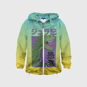 Детская ветровка 3D с принтом T-rex Король динозавров в Ухте, 100% полиэстер | подол и капюшон оформлены резинкой с фиксаторами, по бокам два кармана без застежек, один потайной карман на груди | dino | rex | roar | t rex | дино | динозавр | динозавры