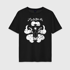 Женская футболка хлопок Oversize с принтом Черные быки белый логотип в Ухте, 100% хлопок | свободный крой, круглый ворот, спущенный рукав, длина до линии бедер
 | asta | black bulls | black clover | quartet knights | yuno | акума | аниме | аста | блэк кловер | буракку куро:ба | демон | королевство клевера | король магов | лихт | магна | манга | пятилистник | черный бык | чёрный клев