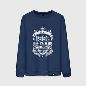 Мужской свитшот хлопок 1986 июнь 35 лет крылья: в Ухте, 100% хлопок |  | 1986 | 35 | awesome | june | of being | old school | year | years | винтаж | день рождения | день рожденья | июнь | лет | олд скул | ретро | юбилей