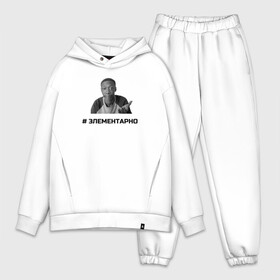 Мужской костюм хлопок OVERSIZE с принтом NG   элементарно в Ухте,  |  | blackman | афроамериканец | мем | мужик | элементарно