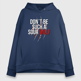 Женское худи Oversize хлопок с принтом Don`t be such a sour wolf в Ухте, френч-терри — 70% хлопок, 30% полиэстер. Мягкий теплый начес внутри —100% хлопок | боковые карманы, эластичные манжеты и нижняя кромка, капюшон на магнитной кнопке | alpha | beta | derek | derek hale | omega | scott | scott mccall | serial | stiles | stiles stilinski | teen wolf | wolf | бета | волк | волки | волчонок | дерек | дерек хейл | оборотень | оборотни | ольфа | омега | сериал | скотт | скотт макколл | стайлз