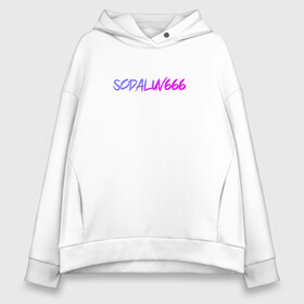 Женское худи Oversize хлопок с принтом SODALUV в Ухте, френч-терри — 70% хлопок, 30% полиэстер. Мягкий теплый начес внутри —100% хлопок | боковые карманы, эластичные манжеты и нижняя кромка, капюшон на магнитной кнопке | 666 | buster | drill | hype | look | og | rap | trap | бебра | бустеренко | дрилл | рэп | сода