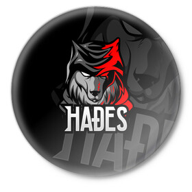 Значок с принтом Hades в Ухте,  металл | круглая форма, металлическая застежка в виде булавки | hades | roguelike | бесконечные круги ада | волк | компьютерная игра | красный | эмблема