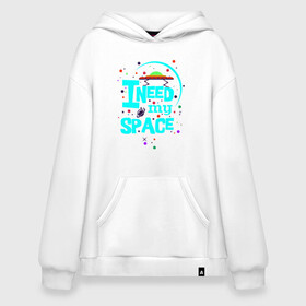 Худи SuperOversize хлопок с принтом Need My Space в Ухте, 70% хлопок, 30% полиэстер, мягкий начес внутри | карман-кенгуру, эластичная резинка на манжетах и по нижней кромке, двухслойный капюшон
 | mars | moon | nasa | астероид | астронавт | астрономия | вселенная | гагарин | галактика | земля | илон | комета | космонавт | космос | луна | марс | маск | наса | небо | нло | планета | полёт | пришелец | ракета