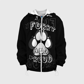 Детская куртка 3D с принтом Furry proud в Ухте, 100% полиэстер | застежка — молния, подол и капюшон оформлены резинкой с фиксаторами, по бокам — два кармана без застежек, один потайной карман на груди, плотность верхнего слоя — 90 г/м2; плотность флисового подклада — 260 г/м2 | furry | антропоморфные животные | лапа | логотип | отпечаток | пушистый гордый | фурри | эмблема