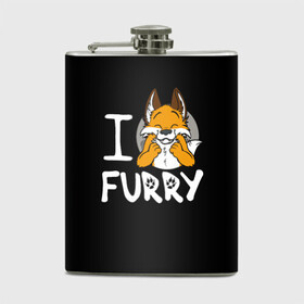 Фляга с принтом I love furry в Ухте, металлический корпус | емкость 0,22 л, размер 125 х 94 мм. Виниловая наклейка запечатывается полностью | furry | i love furry | антропоморфные животные | лиса | люди животные | фурри | я люблю фурри