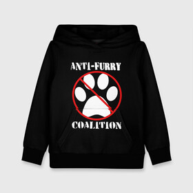 Детская толстовка 3D с принтом Anti-Furry coalition в Ухте, 100% полиэстер | двухслойный капюшон со шнурком для регулировки, мягкие манжеты на рукавах и по низу толстовки, спереди карман-кенгуру с мягким внутренним слоем | anti furry | coalition | furry | антифурри | антропоморфные животные | запрет | зверь | знак | коалиция | фурри | человек животные