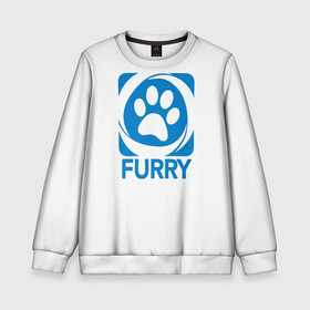 Детский свитшот 3D с принтом Furry в Ухте, 100% полиэстер | свободная посадка, прямой крой, мягкая тканевая резинка на рукавах и понизу свитшота | furry | антропоморфные животные | лапа | логотип | люди животные | отпечаток | след | фурри | фурри фэндом | эмблема