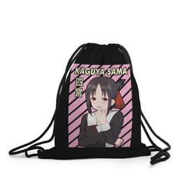Рюкзак-мешок 3D с принтом Госпожа Кагуя Kaguya Sama в Ухте, 100% полиэстер | плотность ткани — 200 г/м2, размер — 35 х 45 см; лямки — толстые шнурки, застежка на шнуровке, без карманов и подкладки | Тематика изображения на принте: ahegao | anime | chika | fujiwara | girl | girls | is | kaguya | love | sama | senpai | waifu | war | аниме | ахегао | в | вайфу | войне | госпожа | девушка | кагуя | как | любви | манга | на | семпай | сенпай | тян | тяночка | чика