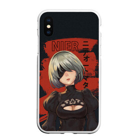 Чехол для iPhone XS Max матовый с принтом nier в Ухте, Силикон | Область печати: задняя сторона чехла, без боковых панелей | Тематика изображения на принте: 2b | ahegao | anime | girl | nier automata | replicant | waifu | аниме | ахегао | нир автомата | отаку | охегао | тян | тяночка