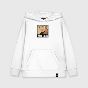 Детская толстовка хлопок с принтом Onizuka face в Ухте, 100% хлопок | Круглый горловой вырез, эластичные манжеты, пояс, капюшен | eikichi onizuka | great teacher onizuka | gto | onizuka | крутой учитель онидзука | онидзука | эйкити онидзука