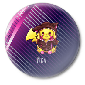 Значок с принтом Пикачу в костюме в Ухте,  металл | круглая форма, металлическая застежка в виде булавки | Тематика изображения на принте: anime | picachu | pikachu | аниме | милый | пика | пикачу | покебол | покемон