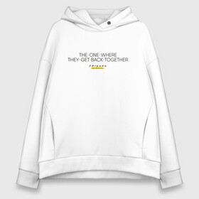 Женское худи Oversize хлопок с принтом Friends | Back Together в Ухте, френч-терри — 70% хлопок, 30% полиэстер. Мягкий теплый начес внутри —100% хлопок | боковые карманы, эластичные манжеты и нижняя кромка, капюшон на магнитной кнопке | friends | friends reunion | friends the reunion | vdzabma | друзья | друзья воссоединение | сериал friends | сериал друзья