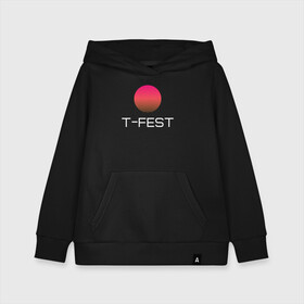 Детская толстовка хлопок с принтом T-Fest в Ухте, 100% хлопок | Круглый горловой вырез, эластичные манжеты, пояс, капюшен | 0372 | t fest | рэпер | т фест | ти фест | тифест | тфест