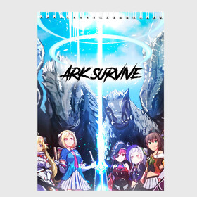 Скетчбук с принтом Saint Ark в Ухте, 100% бумага
 | 48 листов, плотность листов — 100 г/м2, плотность картонной обложки — 250 г/м2. Листы скреплены сверху удобной пружинной спиралью | ark | ark survive evolved | dinosour | game | games | арк | арк сурвайв эволвед | динозавр | игра | игры