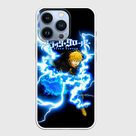 Чехол для iPhone 13 Pro с принтом Чёрный клевер удар молнии в Ухте,  |  | asta | black bulls | black clover | quartet knights | yuno | акума | аниме | аста | блэк кловер | буракку куро:ба | демон | королевство клевера | король магов | лихт | магна | манга | пятилистник | черный бык | чёрный клев