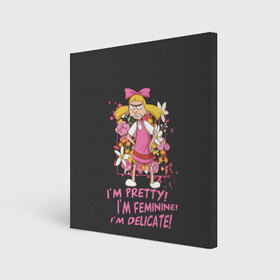 Холст квадратный с принтом I`m pretty! Helga в Ухте, 100% ПВХ |  | arnold | hey | hey arnold | mult | арнольд | мультфильм | мультфильм 90 | патаки | хей | хельга | хельга паттаки | эй арнольд